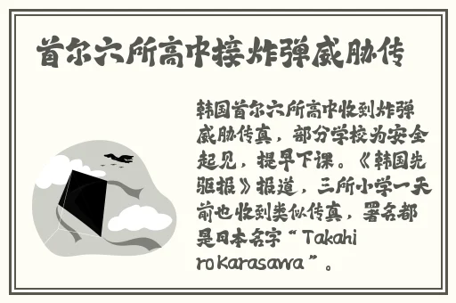 国产精品国产中文专区